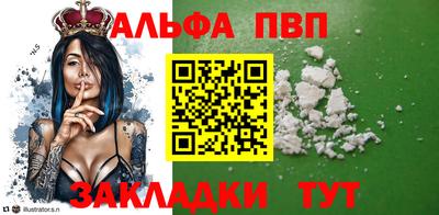спиды Ликино-Дулёво