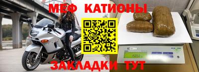 мескалин Ливны