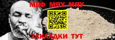 мескалин Ливны