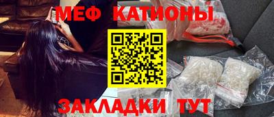 спиды Ликино-Дулёво