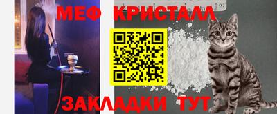 спиды Ликино-Дулёво