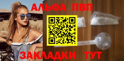 спиды Ликино-Дулёво