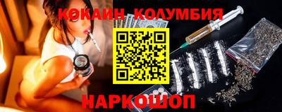 мескалин Ливны