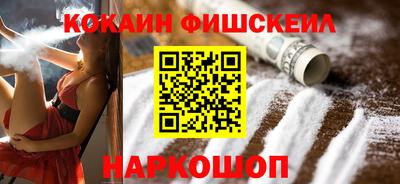 спиды Ликино-Дулёво