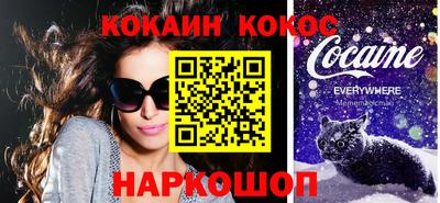 мескалин Ливны