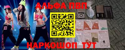 мескалин Ливны