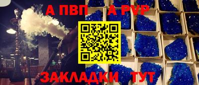 мескалин Ливны
