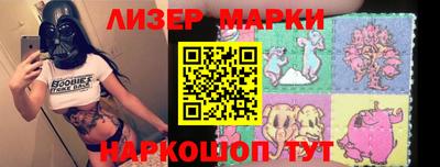 мескалин Ливны