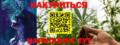 гашишное масло Лесосибирск