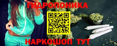 гашишное масло Лесосибирск
