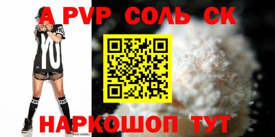 гашишное масло Лесосибирск