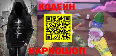спиды Ликино-Дулёво