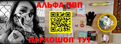 спиды Ликино-Дулёво