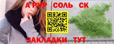 мескалин Ливны