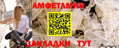 мескалин Ливны