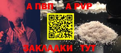 гашишное масло Лесосибирск