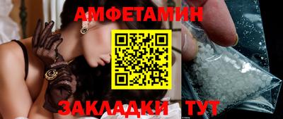 спиды Ликино-Дулёво