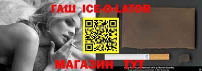 мескалин Ливны
