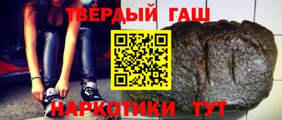 гашишное масло Лесосибирск