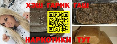 мескалин Ливны