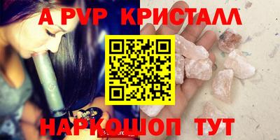 гашишное масло Лесосибирск