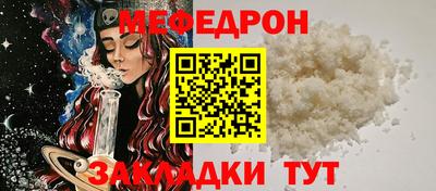мескалин Ливны
