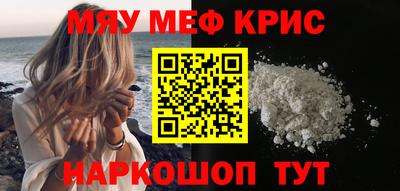 гашишное масло Лесосибирск