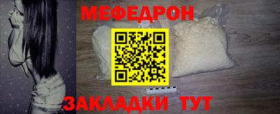 спиды Ликино-Дулёво