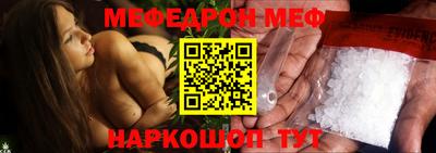 спиды Ликино-Дулёво