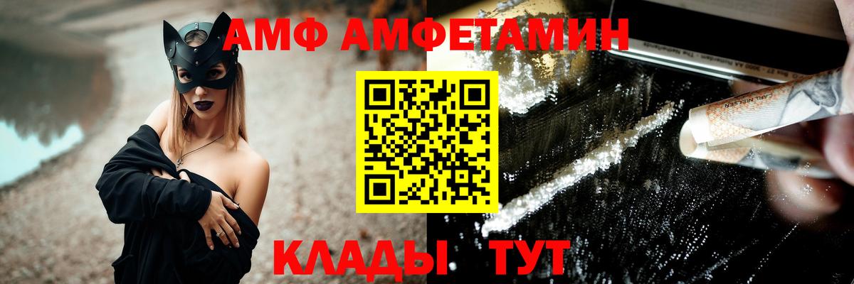 Метамфетамин кристалл Вязьма