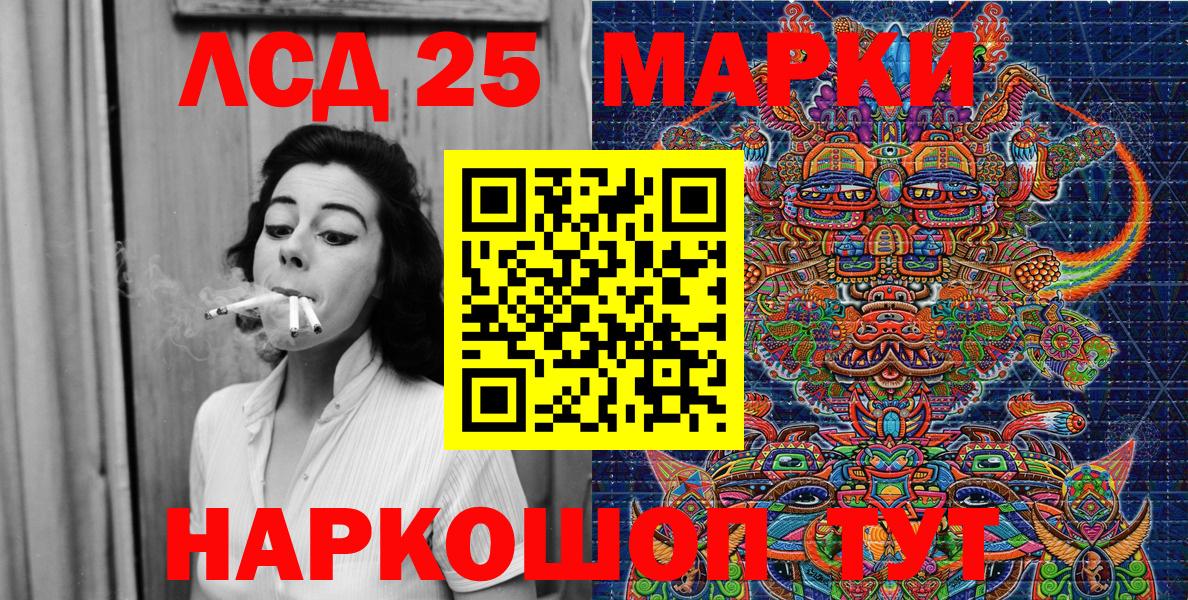Марки N-bome 1,5мг  Вход с VPN  Вязьма 