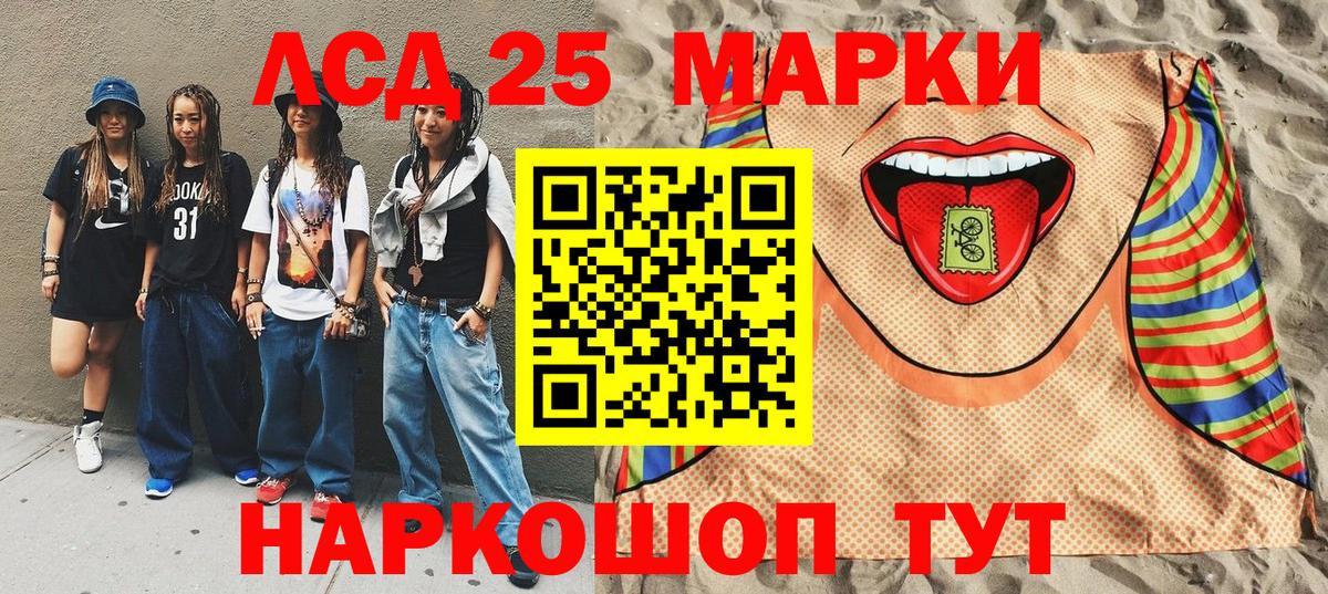 Наркотические марки 1,8мг Вязьма