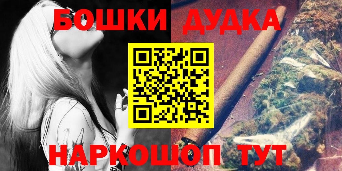 Шишки марихуана VHQ Вязьма